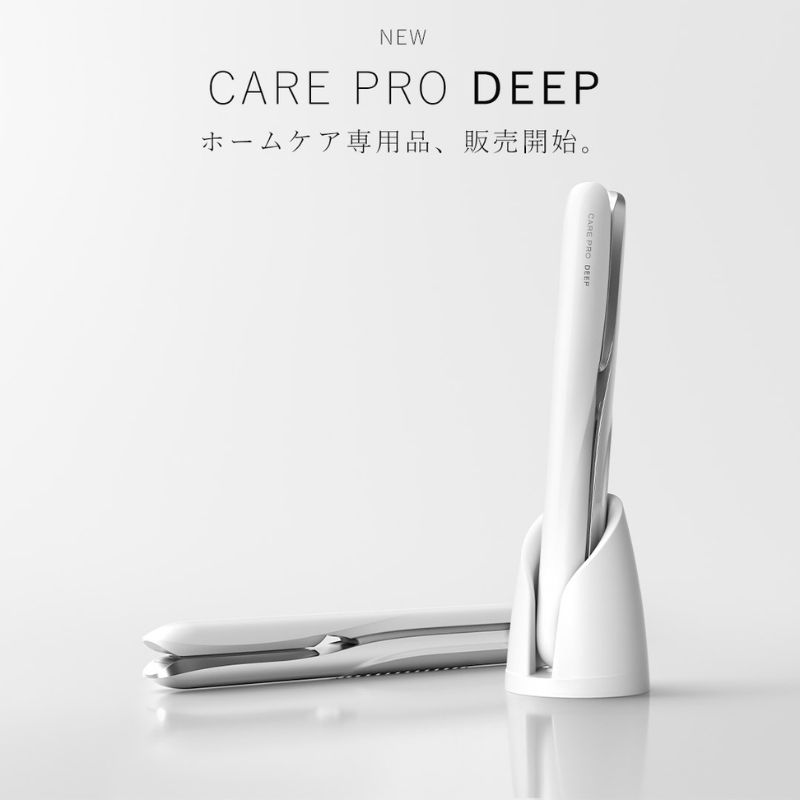 音波導入護髮夾推薦-Care Pro Deep