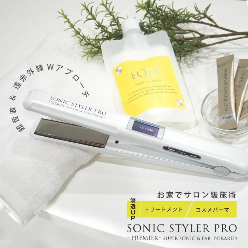音波導入護髮夾推薦-Sonic Styler Pro Premier