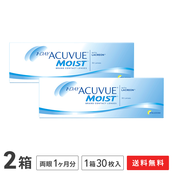 推介款式：ACUVUE Moist 1 Day