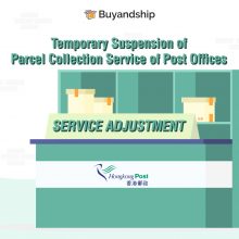 Service Adjustment : Temporary Suspension of Parcel Collection Service of Post Offices