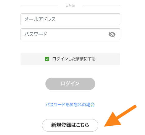Register as "Ichiban Kuji" Member