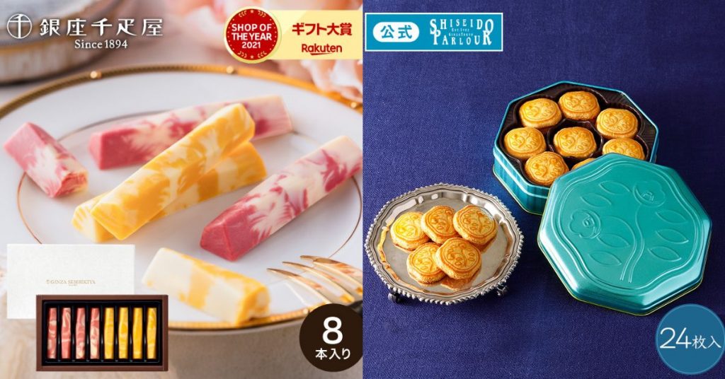 日本美食推薦第二彈！精選6大樂天2023人氣甜點菓子，情人節送禮也可以參考喔～