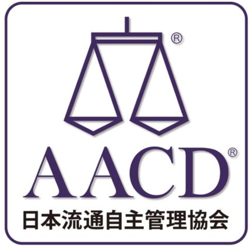 AACD 認證
