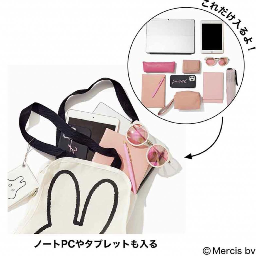 日本杂志赠品-Miffy 帆布托特包