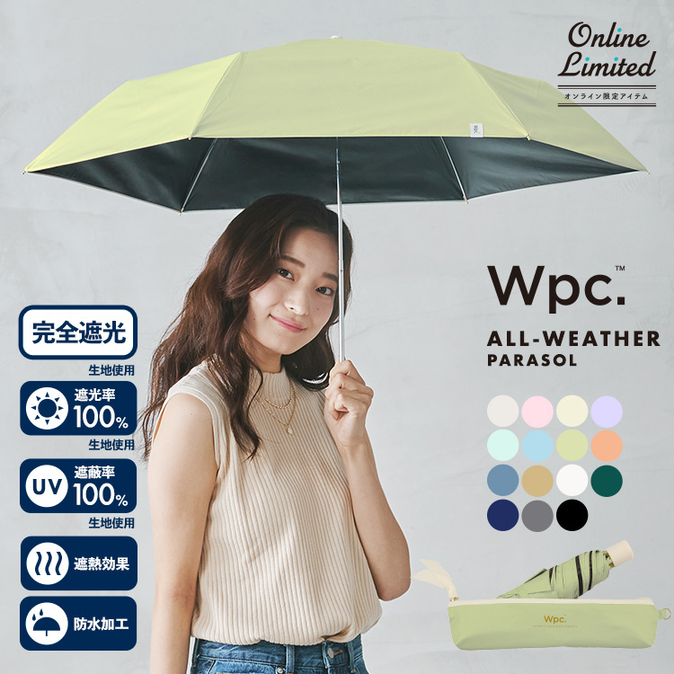 Wpc.超輕雨晴兩用雨傘（完美遮光/阻擋紫外線）