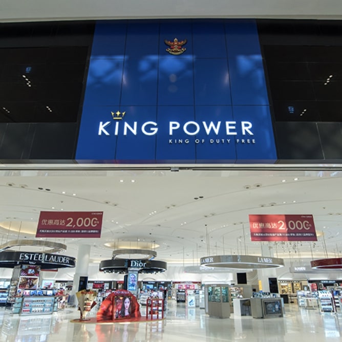 泰國 TOP10 網店推介-皇權 KingPower