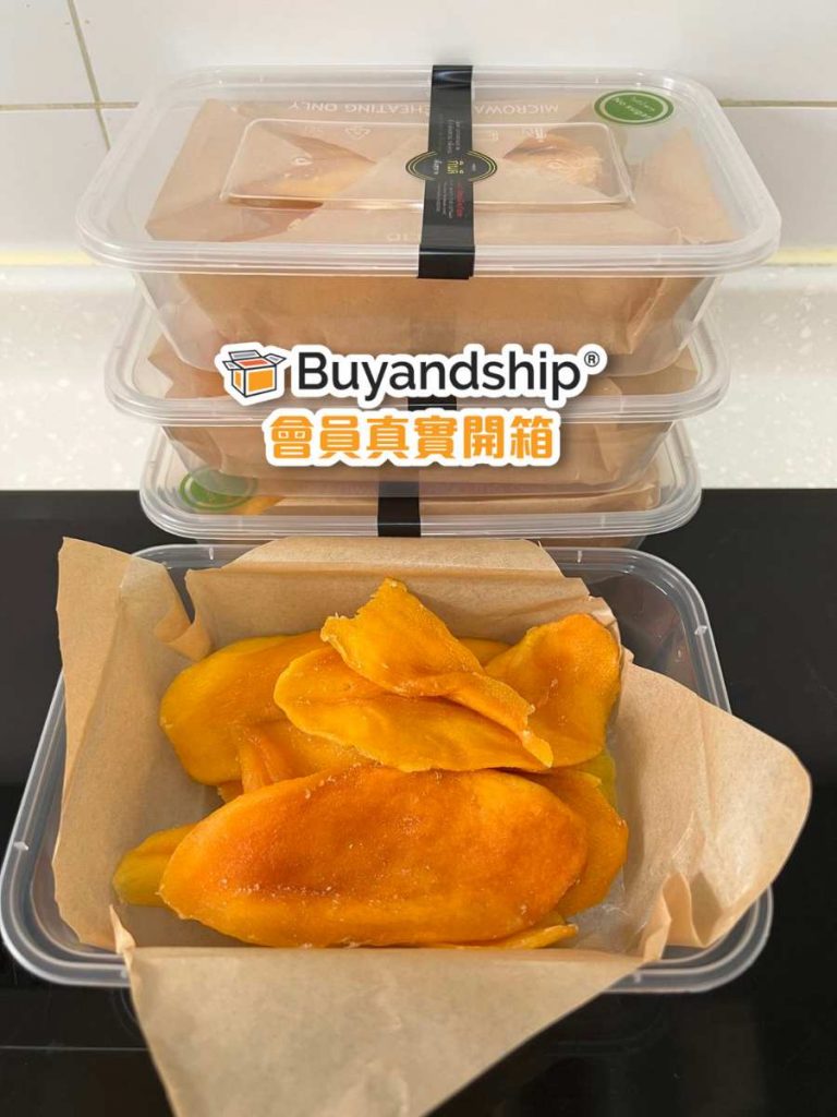 泰國芒果乾開箱圖