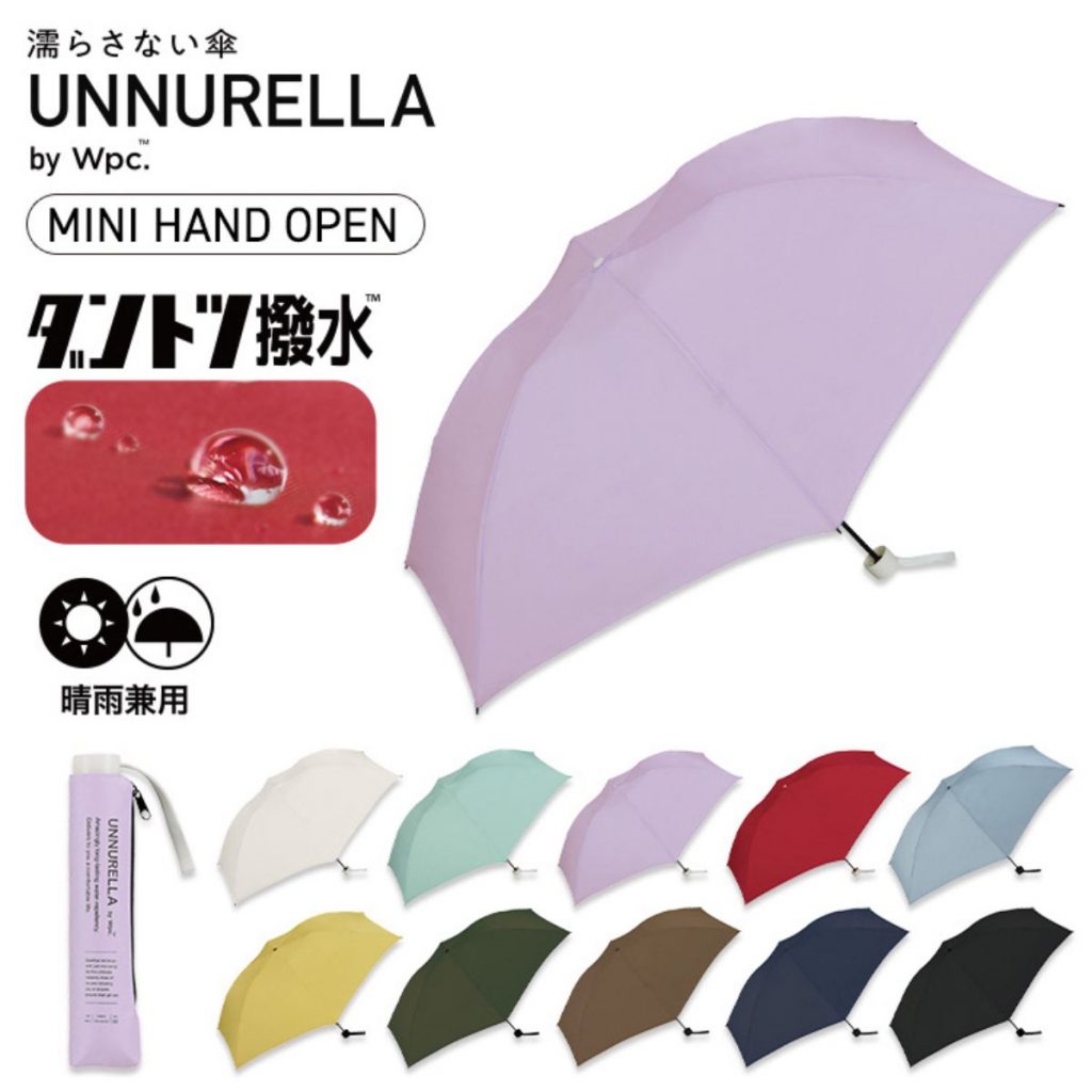 超級防水面料雨傘