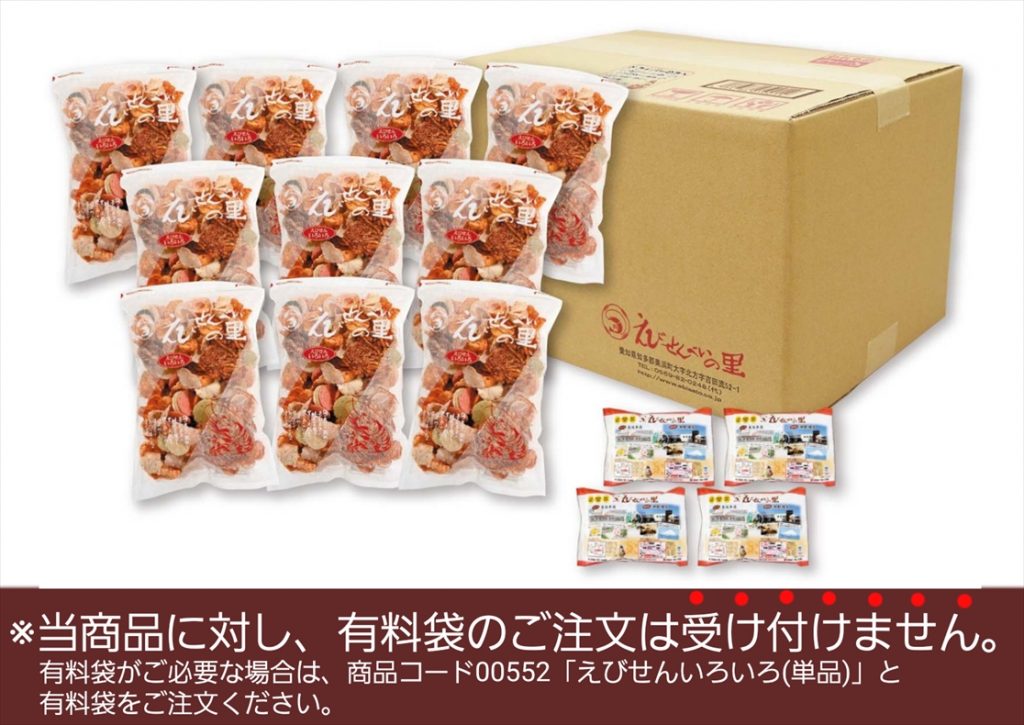 名古屋「えびせんべいの里」必買: 什錦蝦片 10 包組合 HKD451