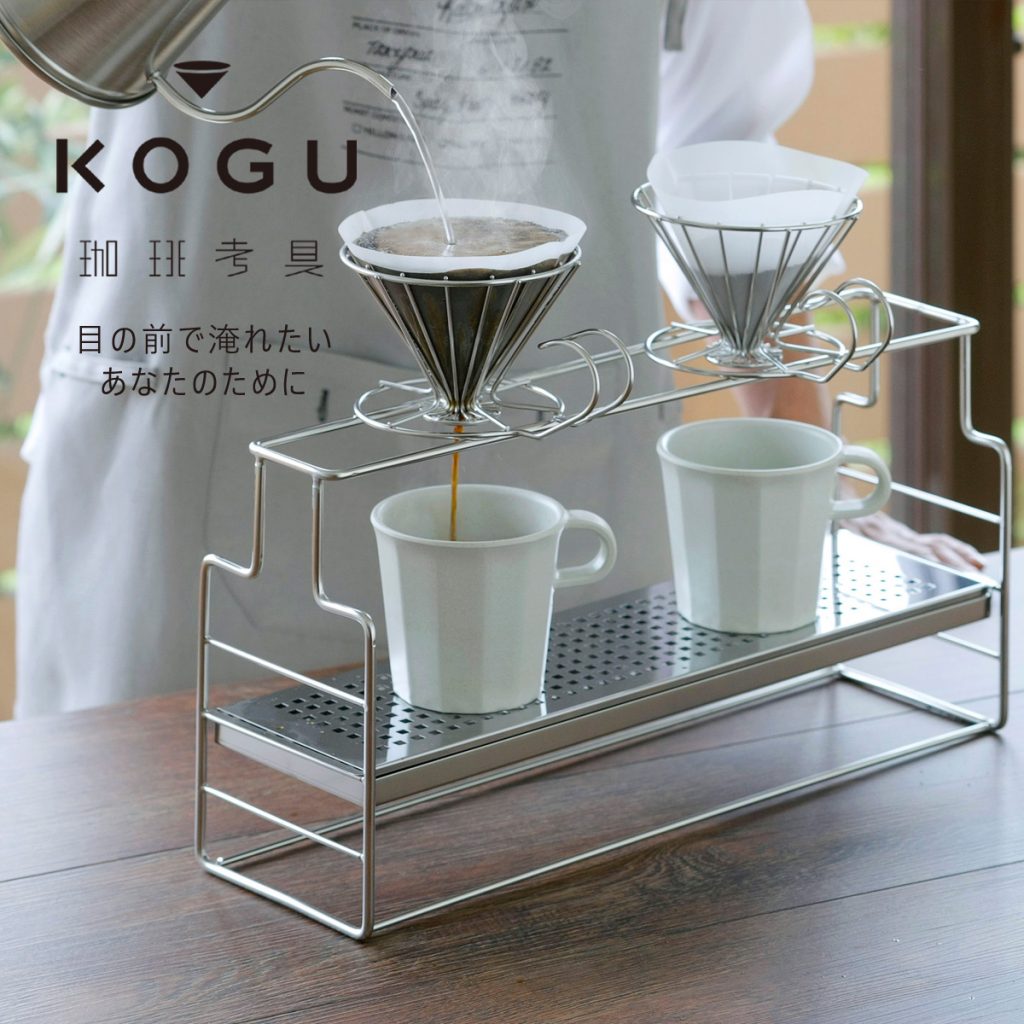 KOGU珈琲考具不鏽鋼長型三段高度可調式咖啡手沖架