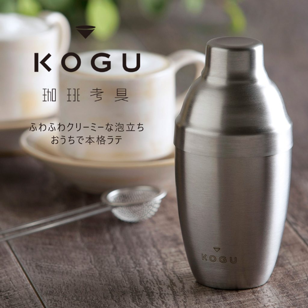 KOGU珈琲考具不鏽鋼咖啡拿鐵奶泡用雪克杯