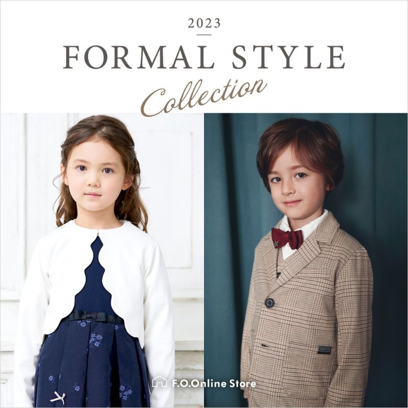 Top 10 Children's Clothing Brand : F.O.Online