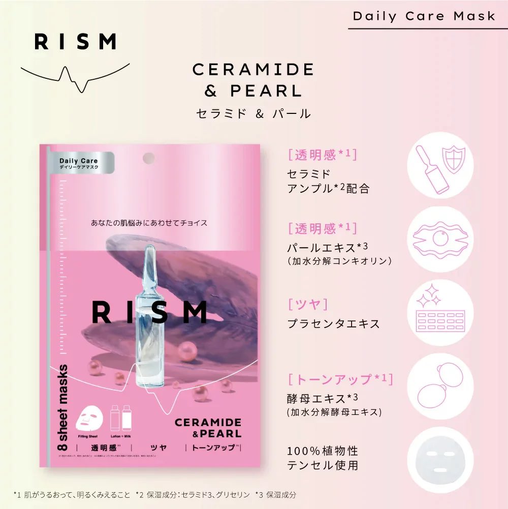 Best Whitening Mask to Buy in 2023-RISM Daily Care Mask for Brightening 