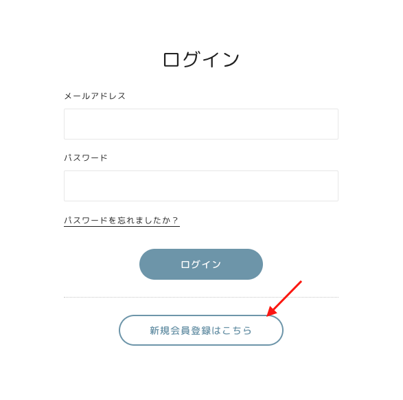 日本Mofusand網購教學4-按下方登記成為網站會員