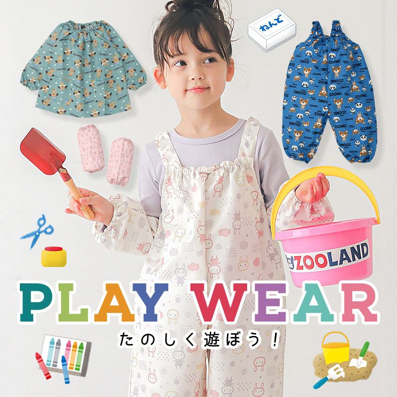 Top 10 Children's Clothing Brand : zooland japan