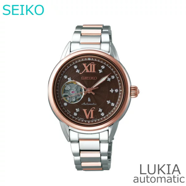 Buyandship會員推薦的 SEIKO 錶款: SEIKO LUKIA