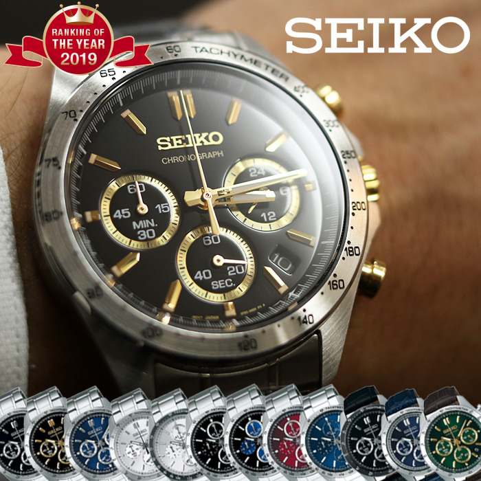 Buyandship會員推薦的 SEIKO 錶款: SEIKO SPIRIT