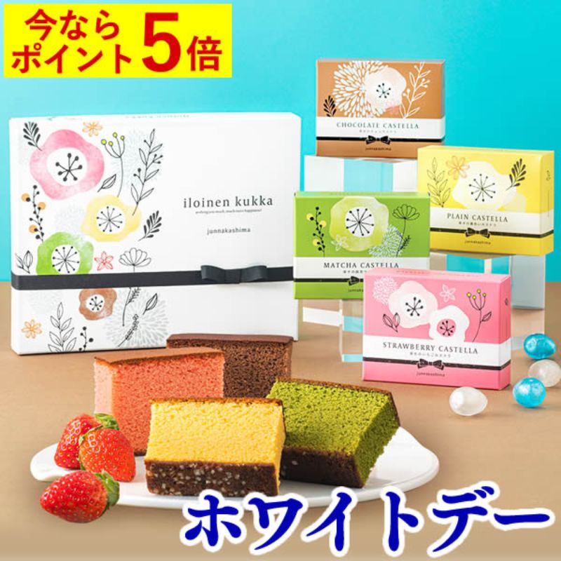 2023日本必買手信: 長崎心泉堂 雜錦口味蜂蜜蛋糕禮盒