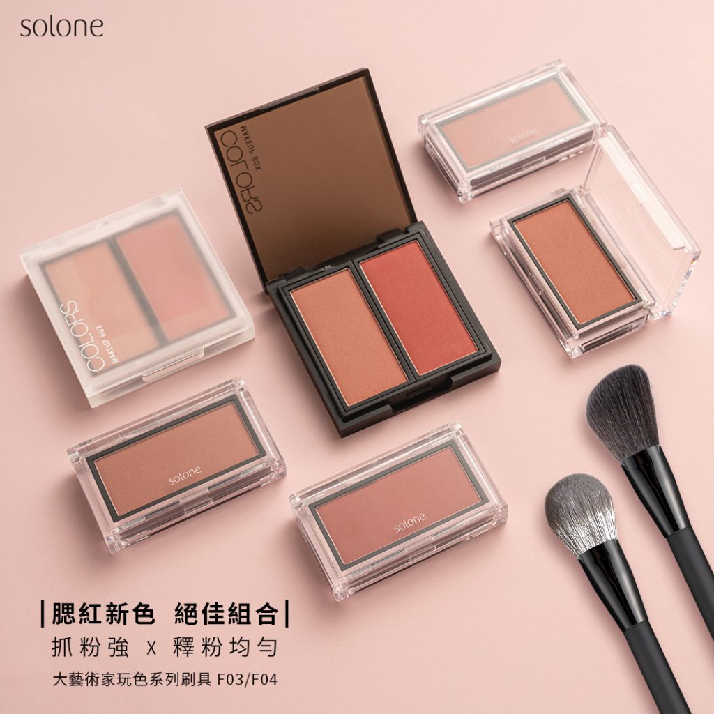 Taiwan Must-Buy Skincare Brands : Solone