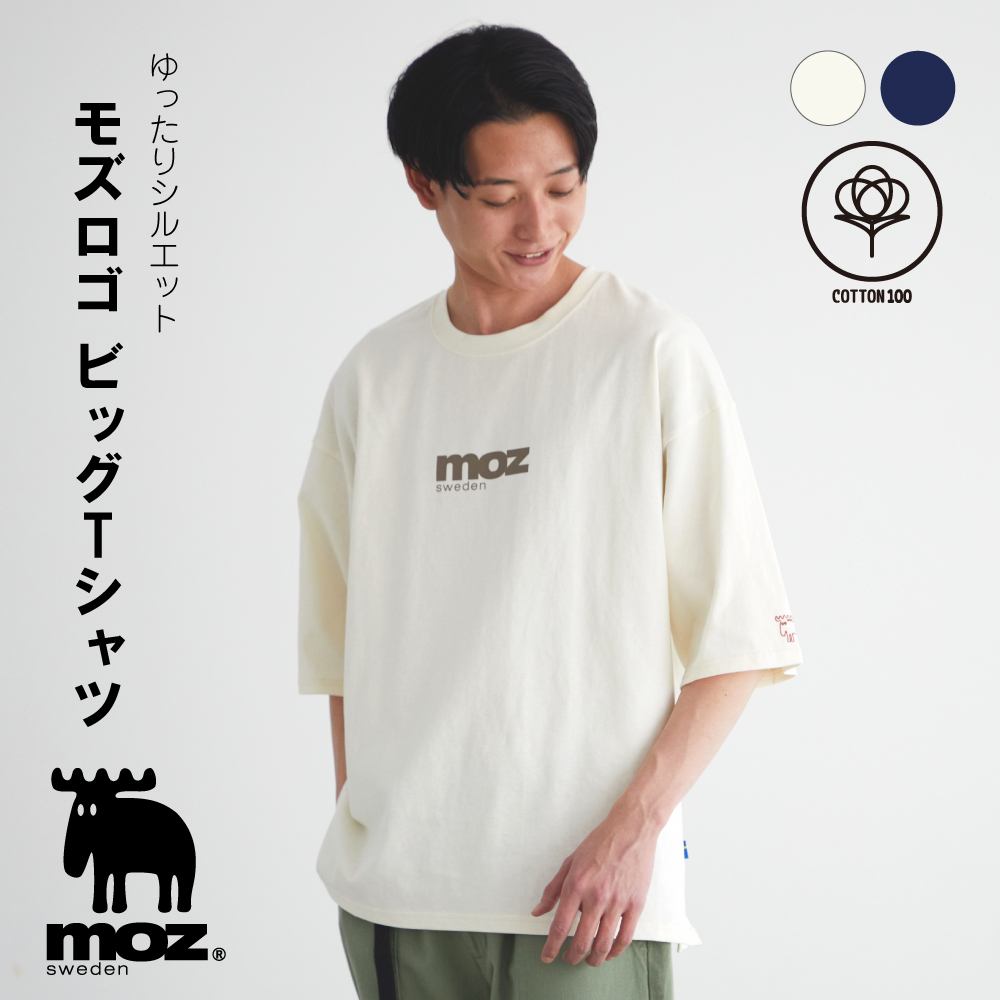 日本MOZ麋鹿產品推介 - LOGO 簡約短袖T恤