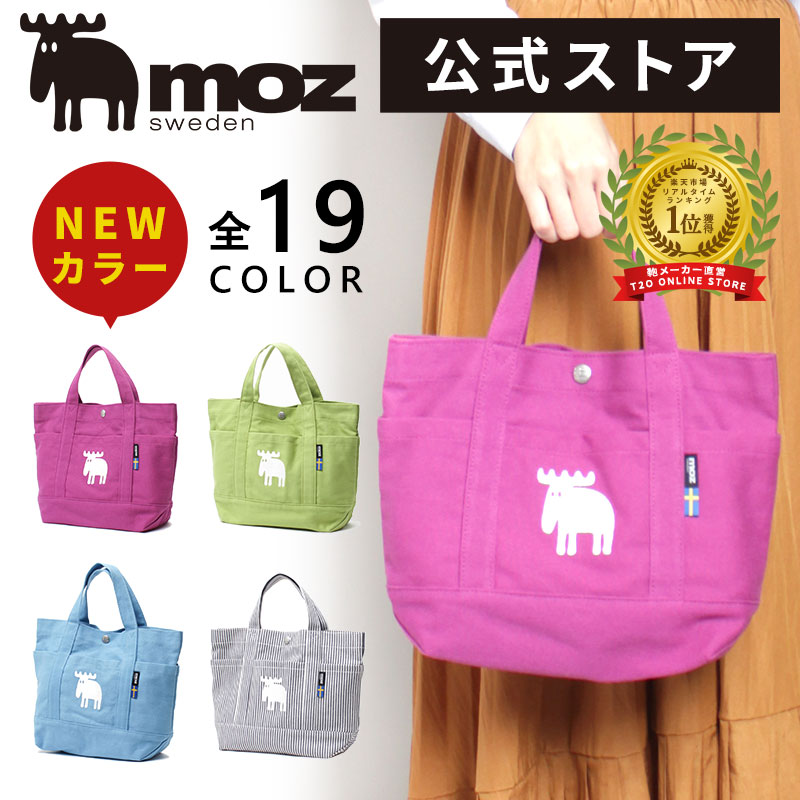 日本MOZ麋鹿產品推介 - 刺繡印花A5/B5帆布袋