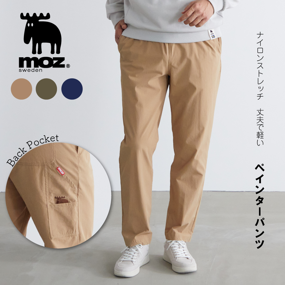 日本MOZ麋鹿產品推介 - 尼龍寬褲