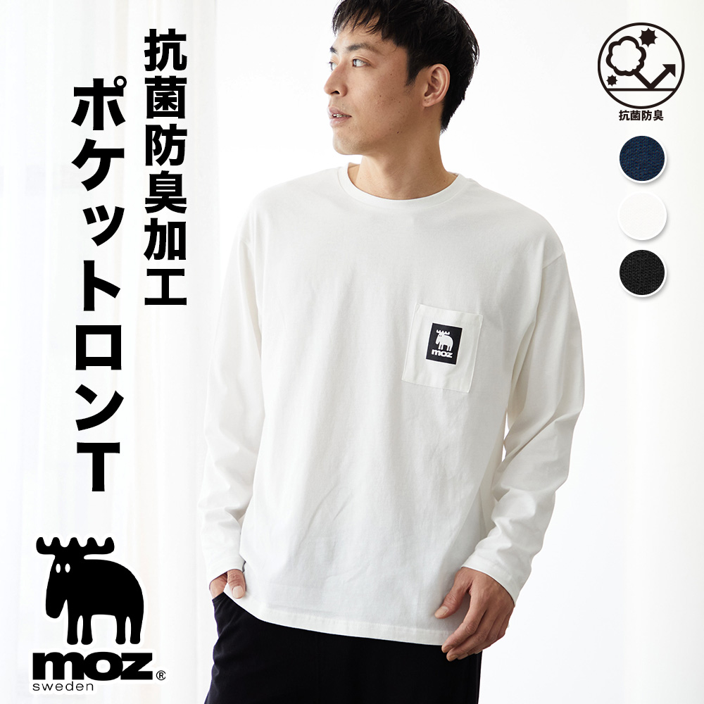 日本MOZ麋鹿產品推介 - 抗菌防臭長袖薄T恤