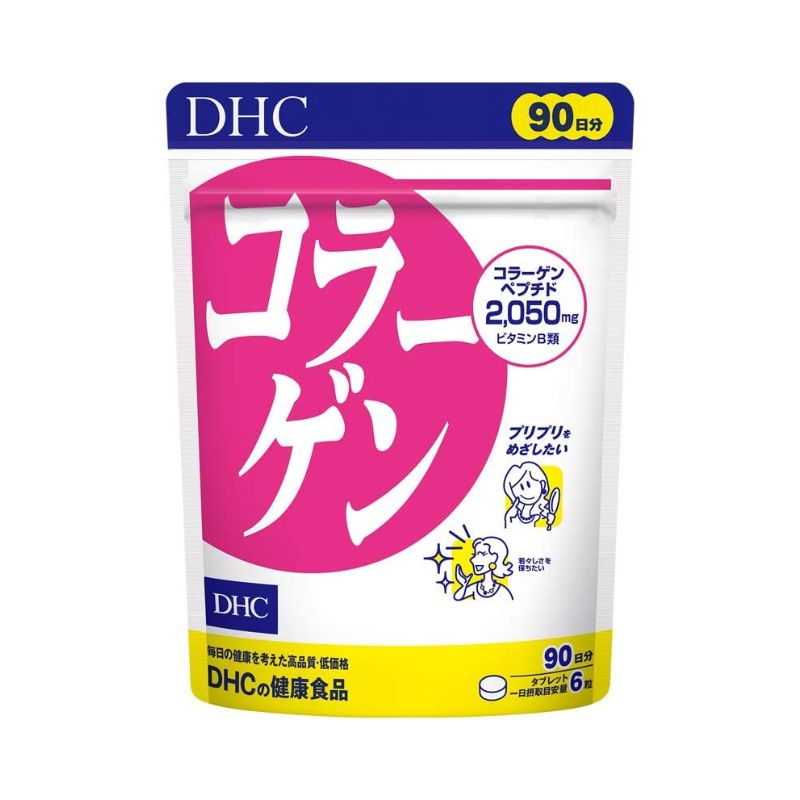 DHC 人氣保健品推介:  膠原蛋白