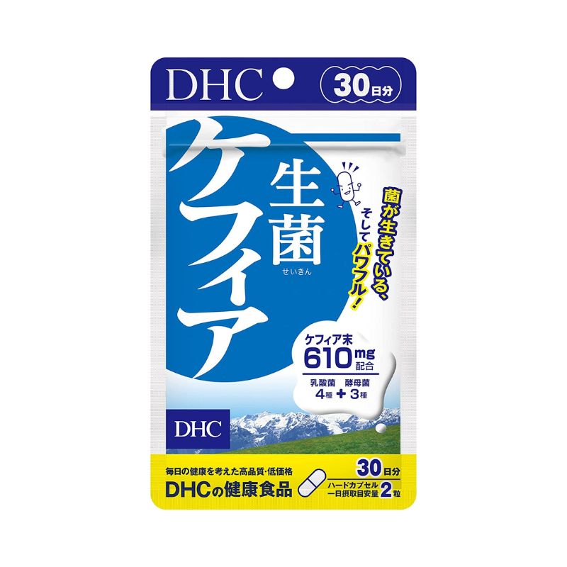 益生菌/乳酸菌推薦: DHC 腸道消化益生菌