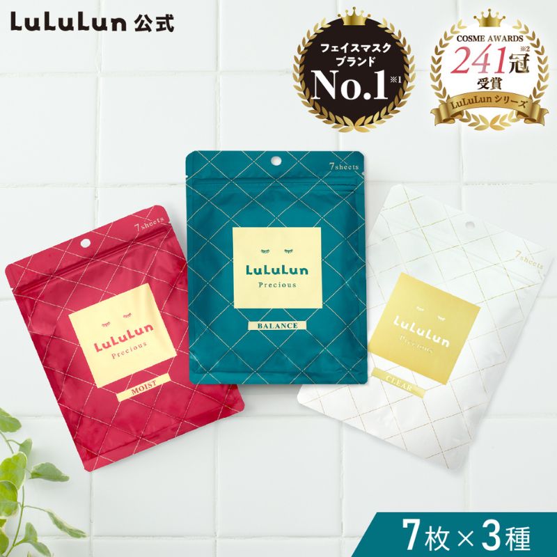 LuLuLun - Precious 濃潤化妝水面膜套裝 