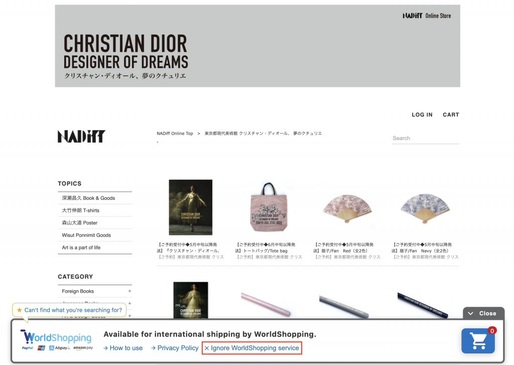 Dior限定Tote Bag購買教學2-前往 NADiff 日本官網，於下方剔選「Ignore WorldShopping service」