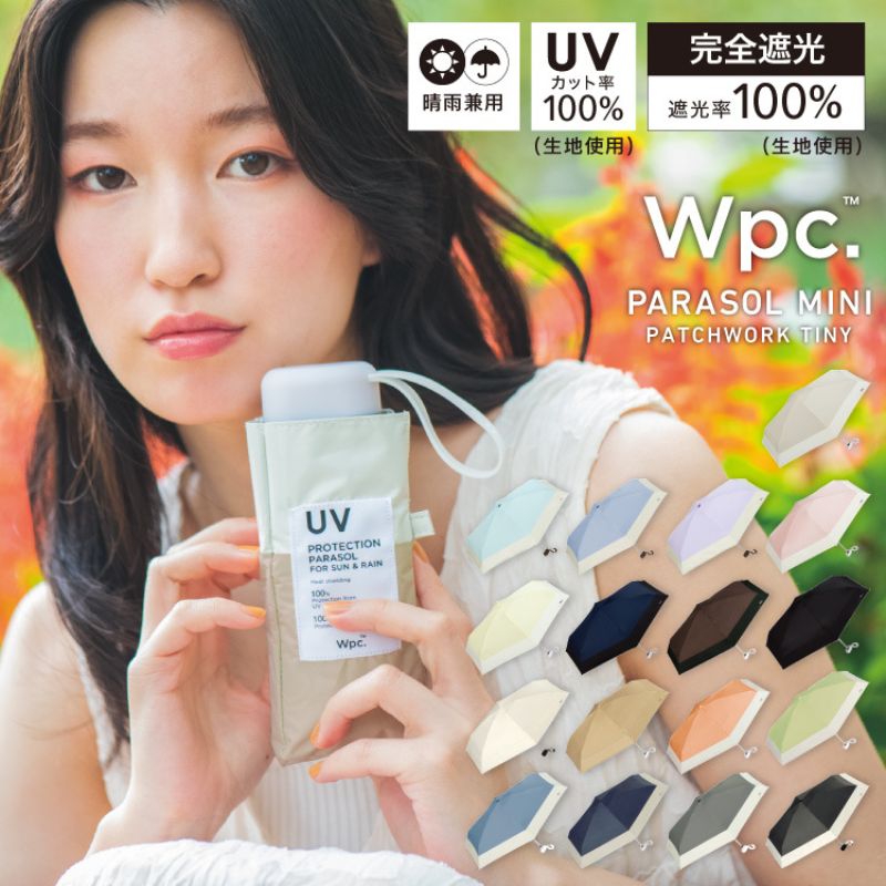 Summer Cooling Gadgets：Wpc. - Umbrella UV Protection