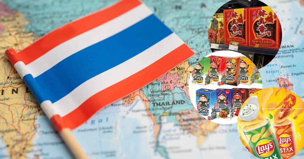 【2023最新推介】泰國必買手信！網購輕鬆入手泰國當地熱賣林真香、小老板、樂事