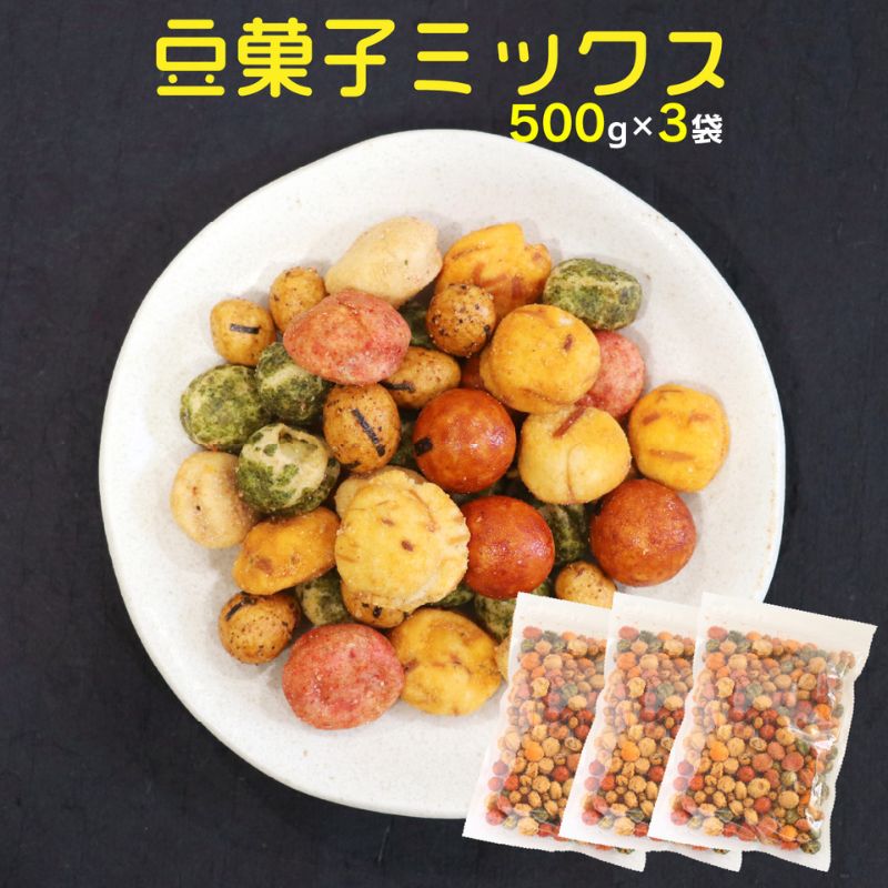 南風堂 - 人氣口味雜錦豆菓子套裝 (共 1,500 g)