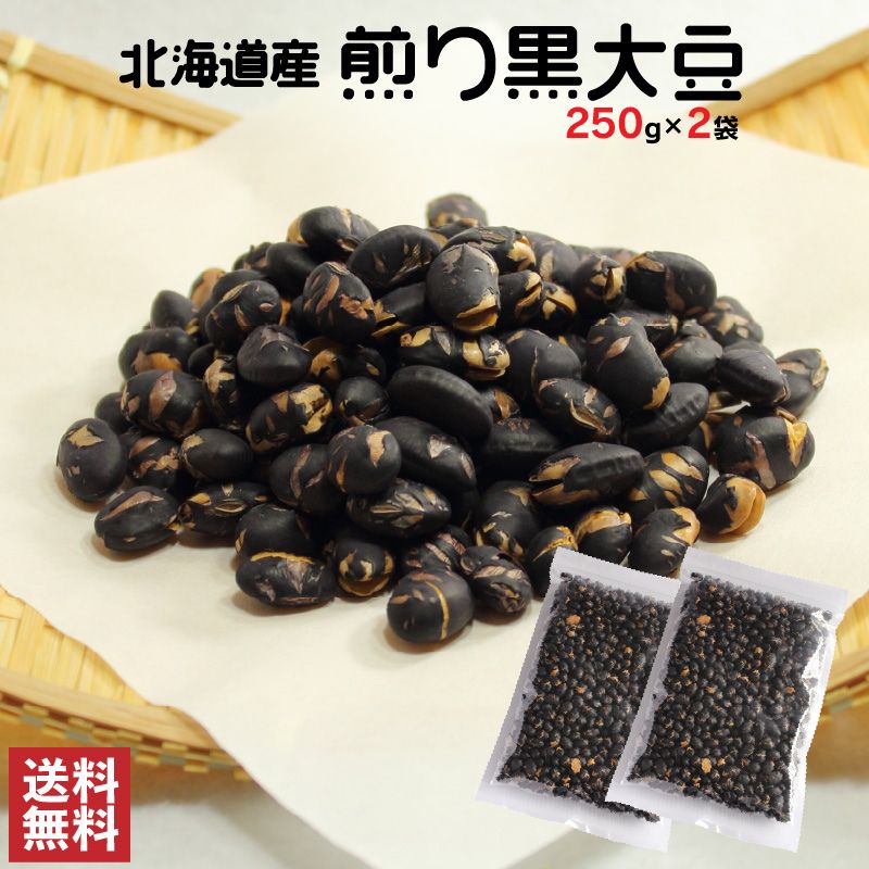 南風堂 - 北海道產軟烤黑豆 (500 g)