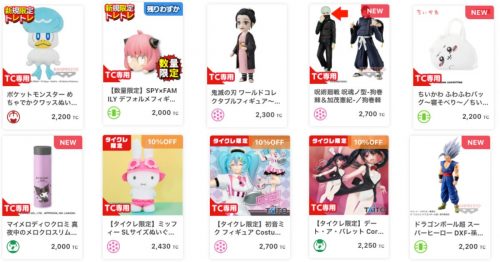 日本TAITO線上夾娃娃獎品一覽