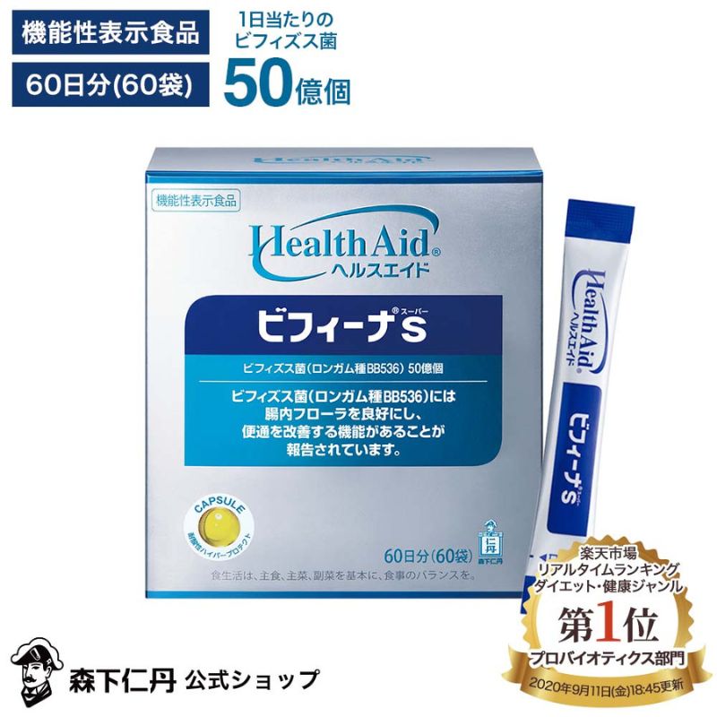 Probiotic Supplement Recommendations: Jintan - Health Aid Bifina S Probiotic
