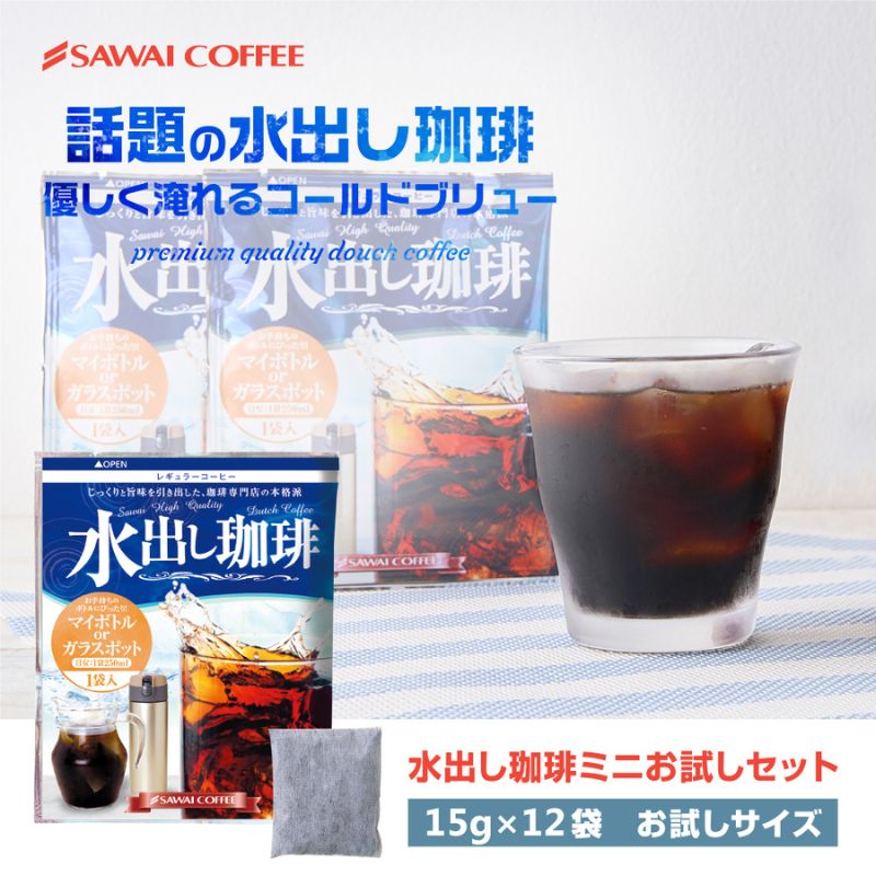 夏日消暑神器推薦：澤井珈琲 - 冷萃咖啡 (12 杯裝)