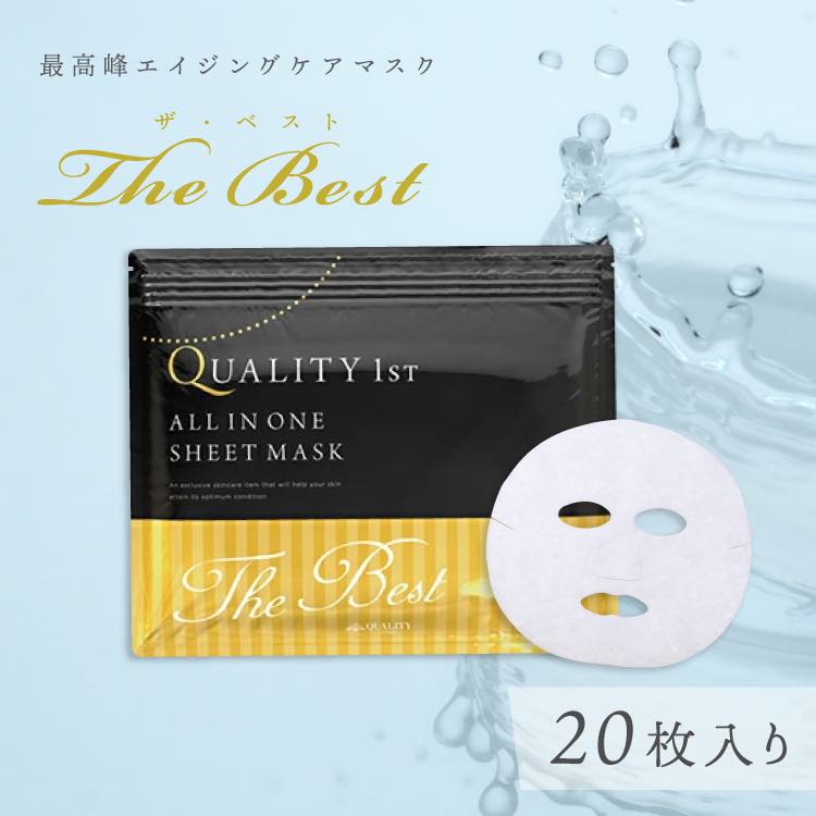 Quality 1st 面膜推薦: The Best 抗老逆齡面膜