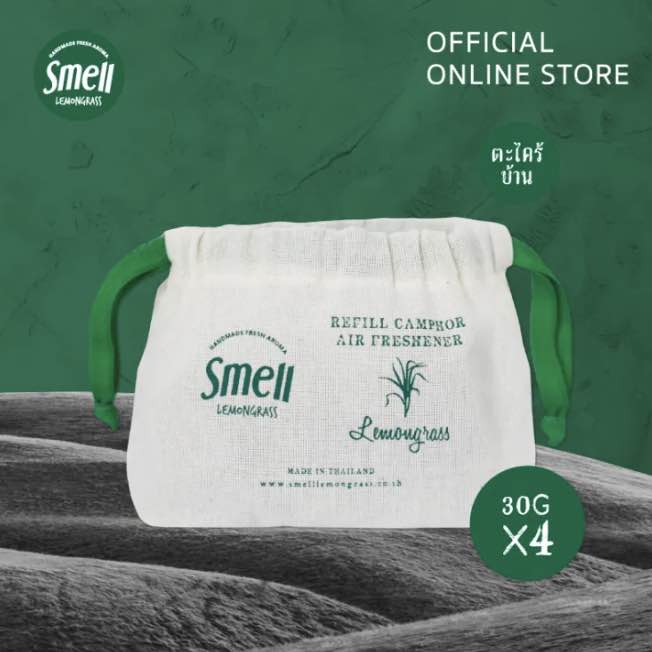 Smell Lemongrass - Mosquito Repelling Aroma Bar
