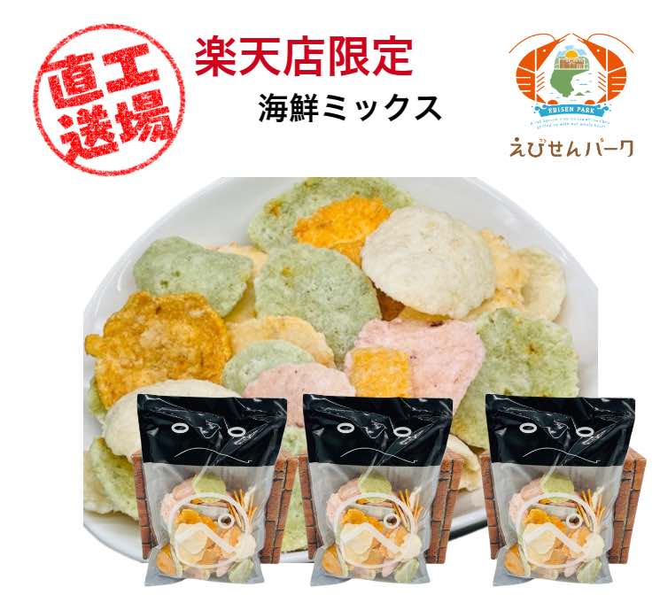 樂天千元食品-海鮮煎餅福袋 3包裝