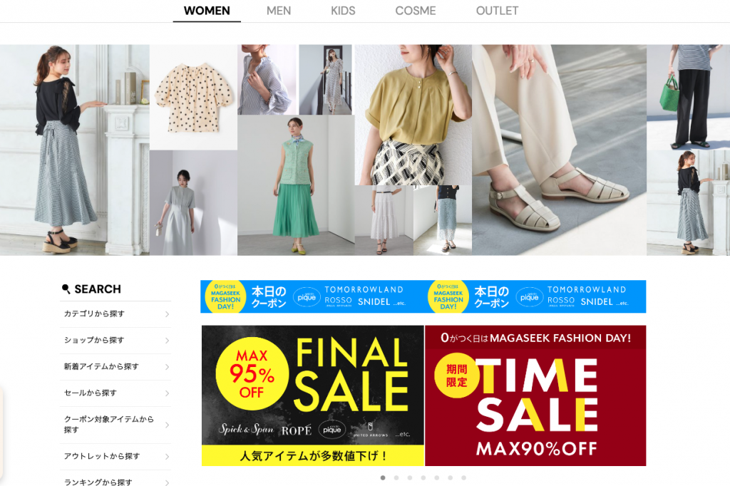 日本 MAGASEEK 女裝專區-95%OFF促銷進行中