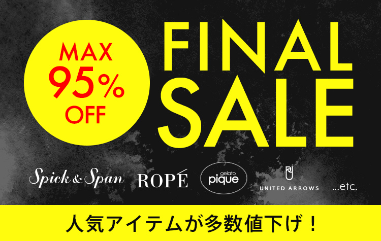 日本 MAGASEEK Final Sale 專區