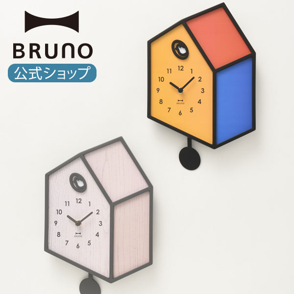 BRUNO - 插圖風擺鐘