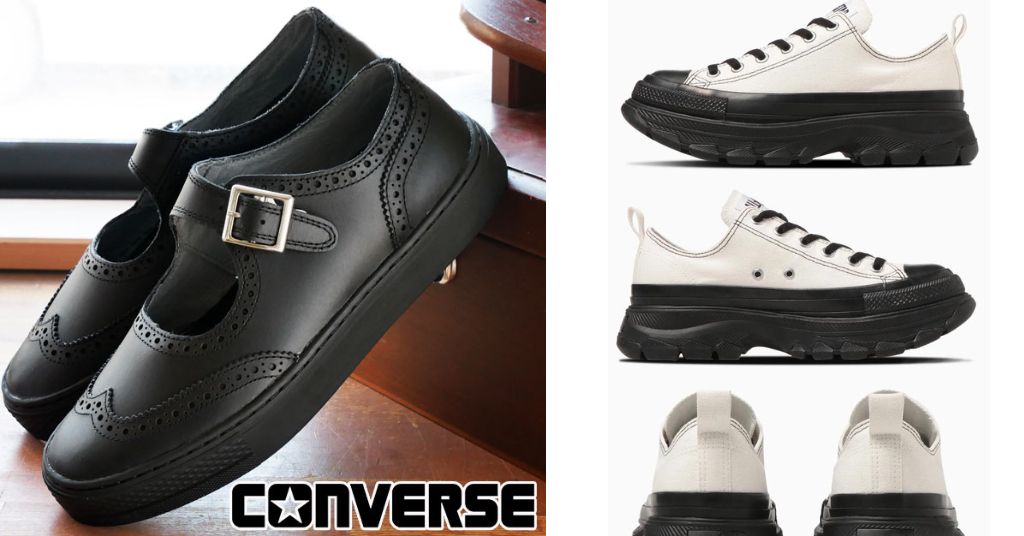 2023 Converse最新鞋款推介，日本限定Mary Jane平價入手！