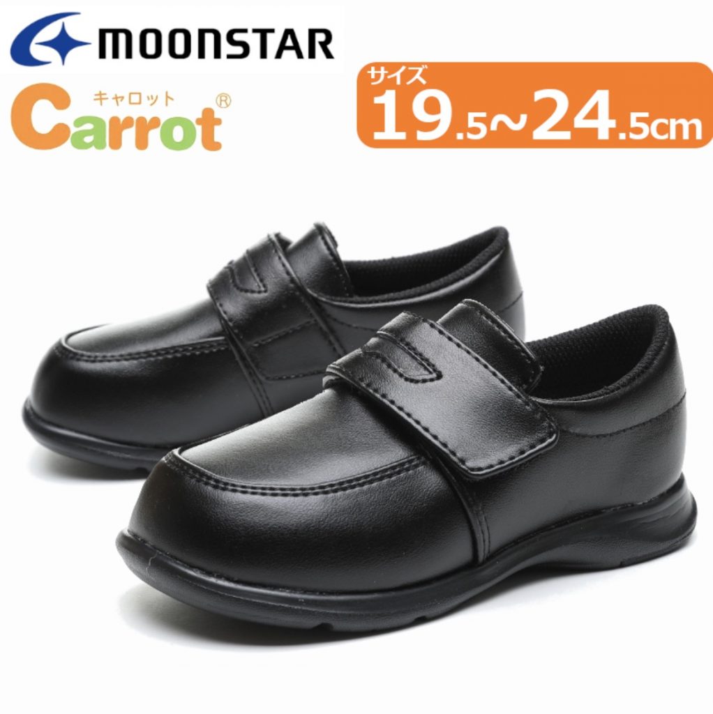 MOON STAR - Carrot黑色皮鞋