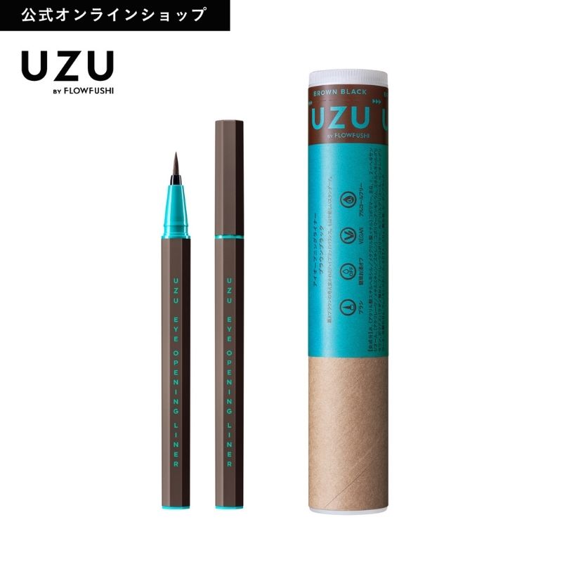 日本眼線筆推介: UZU Eye Opening 升級版眼線液 (棕黑色)