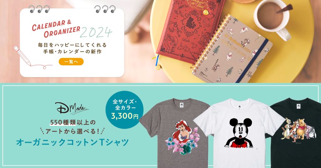 日本ShopDisney Store夏日大減價，低至5折入手迪士尼商品寄送香港