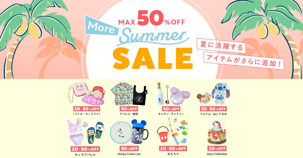 ShopDisney日本夏日5折特賣專區