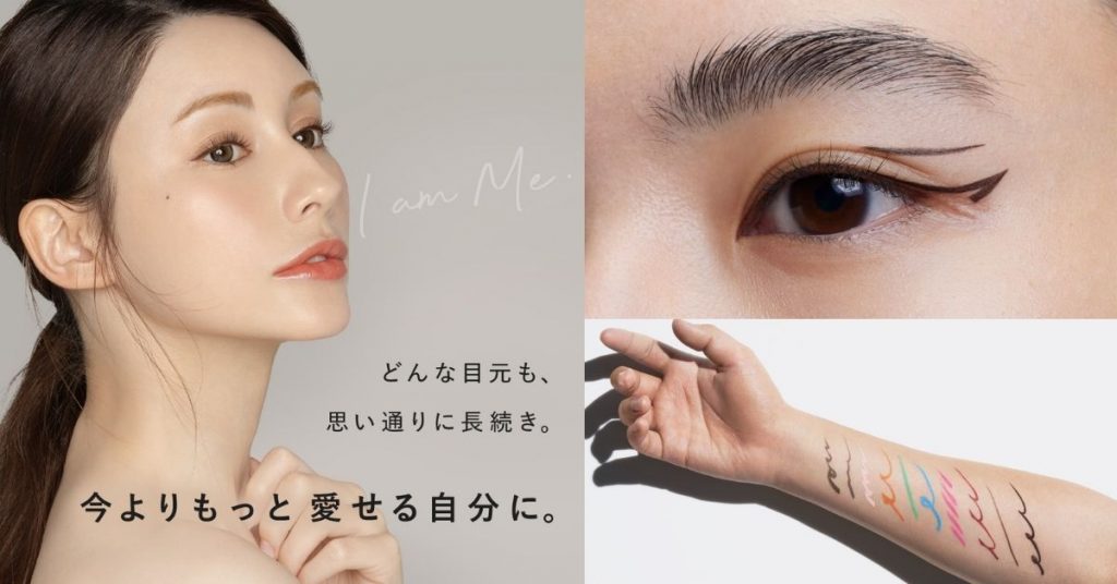 藥妝店必試：5款日本眼線筆推介，夏日出街不溶妝！